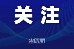 江南娱乐客户端下载官网安装苹果截图1